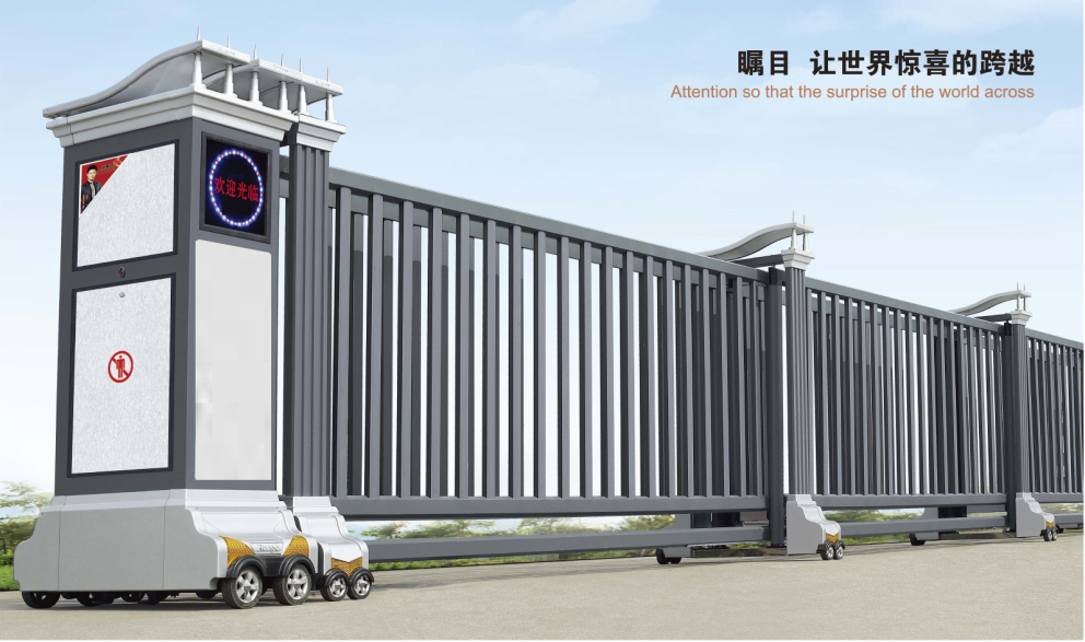 智能伸縮平移門(mén)701