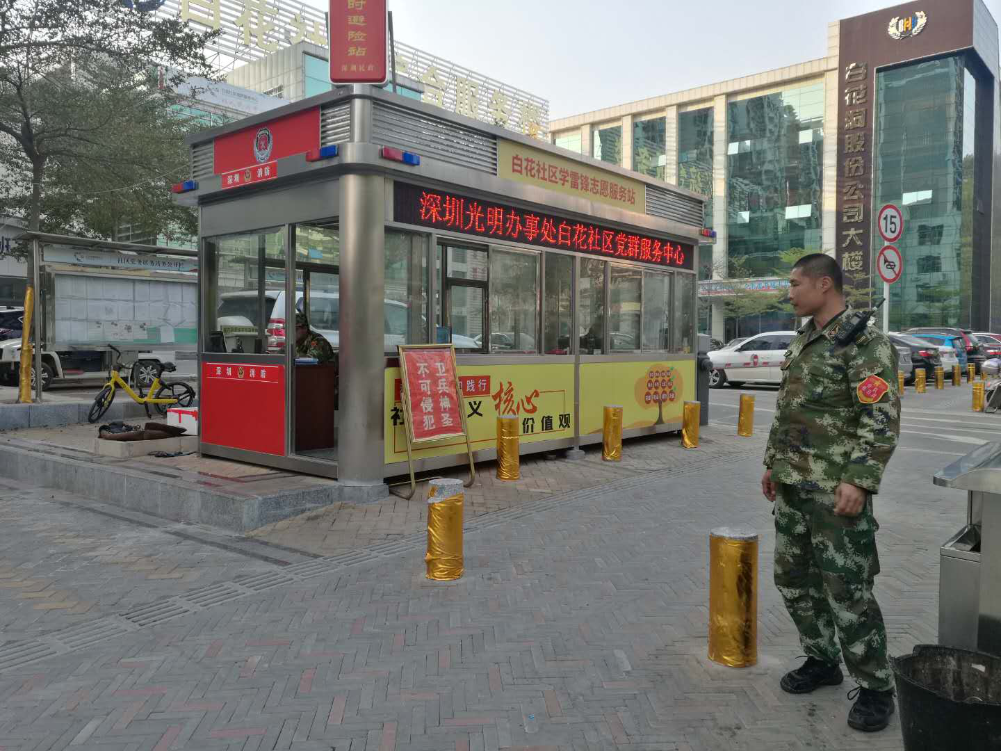 深圳百花村藝術(shù)崗亭案例