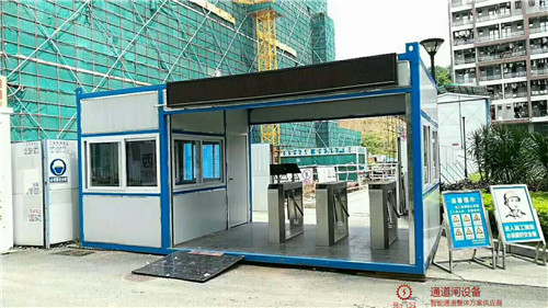 工地實(shí)名制系統(tǒng)4