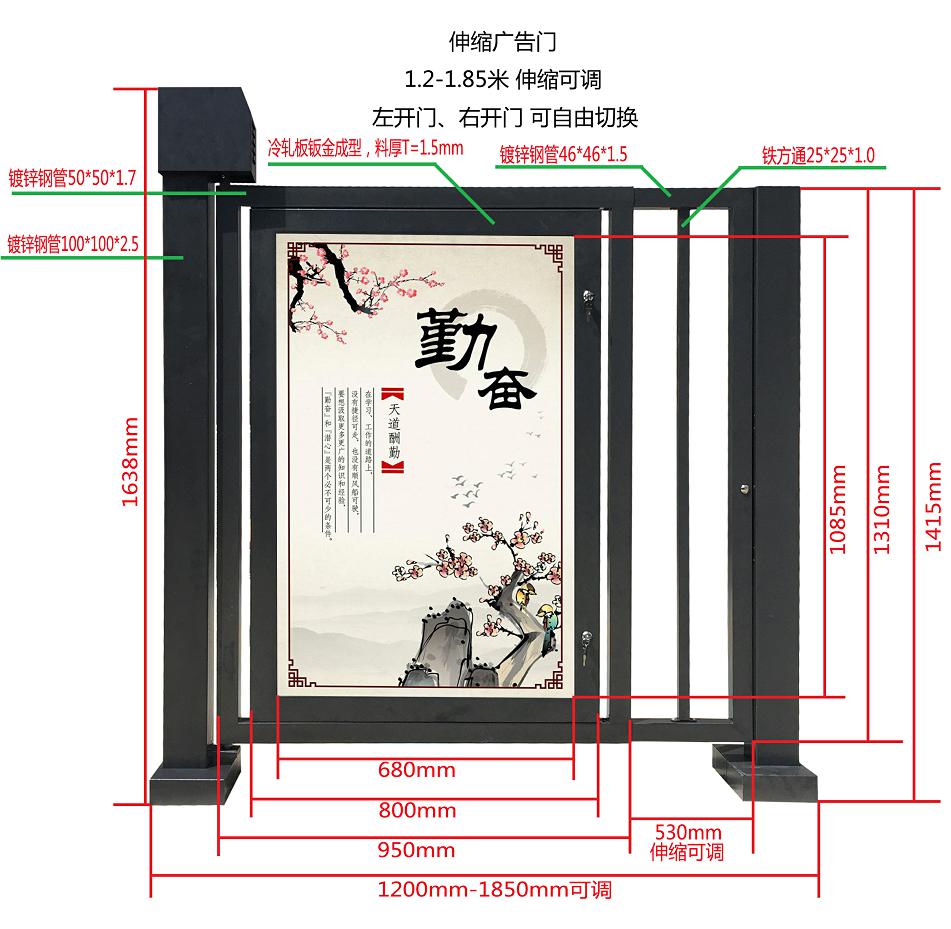 廣告門(mén)定制